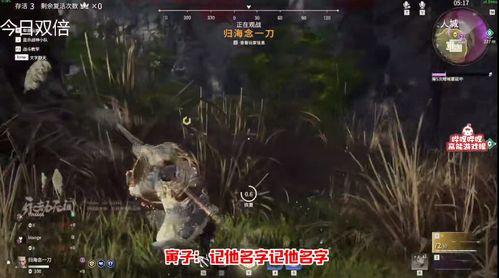 官方爆料钢铁蛇事件视频,钢铁蛇事件视频背后的惊人真相