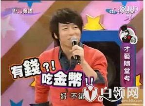 周杰伦兄弟爆料视频播放,独家爆料视频背后的故事